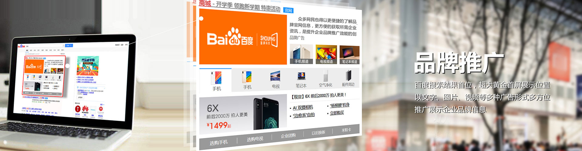 丹凤信息流优化